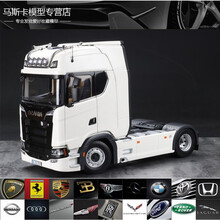 NZG原厂授权 1:18 斯堪尼亚 Scania S730 V8 SZM 重卡牵引拖头 合金汽车模型 白色
