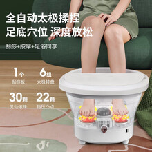 木顿泡脚桶折叠足浴盆 全自动按摩加热恒温家用遥控控温洗脚盆送父母生日礼品物男女士 米兰白(升级款)一键启动+遥控智能四档控温+红光热