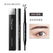 健美创研（M'AYCREATE）双头自动眉笔防水防汗 自然持久不易脱色 防晕染眉毛显色 06#深棕（适合任何发色）