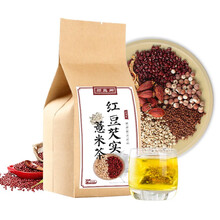 颜真卿 红豆薏米茶薏仁芡实茶湿热茶利水苦荞大麦茶赤小豆养生花茶 150g/袋(5gx30包) 2袋装 拍下发3