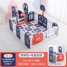 幼贝臣 儿童游戏围栏可折叠宝宝室内爬行垫防摔游乐场婴儿防护栏学步安全栅栏 1.5m*1.8m蓝白+秋千画板+篮球架