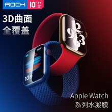 ROCK苹果手表膜Apple Watch Series SE/6/5/4/3/2/1代曲屏水凝膜贴膜 【4/5/6/SE代】2片装-44mm