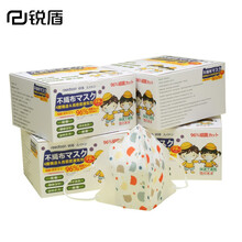 锐盾 儿童口罩 3D立体卡通儿童一次性三层防护防飞沫核无纺布熔喷布口罩男女童宝宝幼儿透气专用口罩 随机花色【日本包装30支】4-12岁