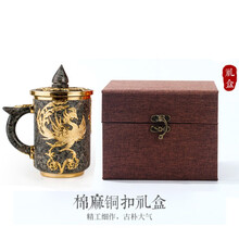 中华麦饭石水杯茶缸创意杯子个性礼品杯子情侣杯子时尚水杯泡茶杯办公杯女士杯主人茶具家用喝水金镶龙杯 金镶凤