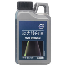 沃尔沃(VOLVO)原厂方向机油/转向助力油/液压油S60L/S90/XC60/V40/S60通用