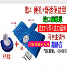 防褥疮气床垫瘫痪病人护理单人防褥疮充气垫床褥疮垫防褥疮气垫床 款4进口泵波动睡眠静音+便盆