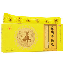 松鹿 养阴清肺丸 9g*10丸 RK 一盒