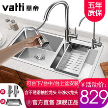 华帝304不锈钢厨房手工水槽双槽套装台下盆水池一体加厚加深台上盆洗碗池家用加大淘菜洗菜盆套餐洗菜池 092210XA(820*450)抽拉+净水龙头