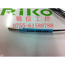 高品质RIKO FRS-310  力科M3漫反射光纤 质保1年
