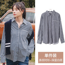 米度丽 孕妇秋装上衣女孕妇衬衫衬衣春秋季外出时尚款网红潮妈孕妇装冬装 单件装-深蓝白底 M