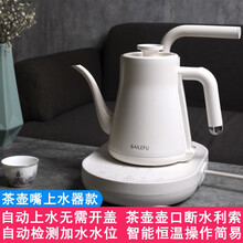 百乐富全自动上水电热水壶套装专用烧水泡茶壶保温一体抽水加水茶台煮茶器不锈钢功夫茶冲茶茶具电茶炉上水壶 茶壶嘴上水器款