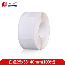 硕方热敏F型线缆标签纸25*38+40mm白色100张三防不干胶通信电力打印纸