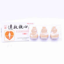 松栢 速效救心丸40mg*60丸*3瓶