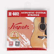红棉套装琴弦木吉他琴弦钢丝弦古典尼龙琴弦电吉他琴弦套装 民谣钢丝琴弦H-602 一套