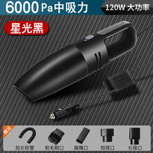 车载吸尘器车用无线充电汽车内家用两用专用小车型大功率强力迷你 6000Pa中吸力【星光黑】新款