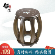 秦汉古筝圆凳子古筝凳子实木古典扬琴凳鼓凳琴凳儿童成人学生圆凳 楠木色-鸳鸯