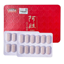 阿胶含片 阿胶片 可搭阿胶粉阿胶块 1盒装