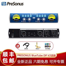 PRESONUS Tubepre V2 / Bluetube DP V2 话放 电子管话筒放大器 Blue Tube DP V2