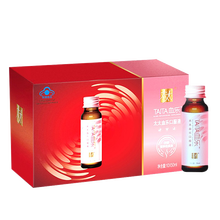 【顺丰速达】太太血乐口服液礼盒装改善营养性贫血 女性保健品50ml*10瓶