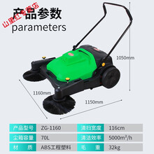 工业扫地机手推式商用无动力厂车间仓库养殖场马路景区粉尘扫地车创优客 1160型加厚升级天窗版