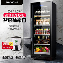 尊堡恒温洋酒威士忌酒柜红酒柜办公室客厅家用轻奢冰吧冰箱饮料水果药物阴凉柜茶叶干货护肤品冷藏收纳保鲜柜 【黑色】1.65米/308A