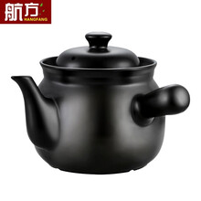航方煎药砂锅熬中药罐明火专用耐热陶瓷药锅煎药壶中药壶家用熬药砂锅中药煲燃气中医煮药罐子养生小沙锅 6F明火壶【500-700g药材适用】