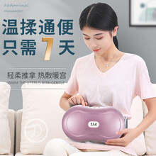 吉元康腹部按摩器仪揉肚子神器揉捏促进肠胃蠕动胀气揉腹腰椎理疗带多功能全身家用加热理疗振动促进肠蠕动仪 粉色双盘充电款转动揉捏磁疗温灸+红外理疗 均码