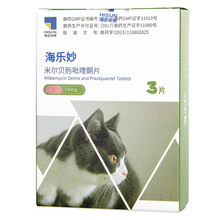 海正动保海乐妙猫咪驱虫药绦虫吸虫体内打虫药幼猫适用去耳螨米尔贝肟片猫咪用 海乐妙14mg（＞2kg猫用）-  3粒整盒
