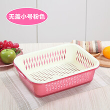 塑料沥水篮厨房洗菜盆水果碗筷沥水盆加厚带盖果蔬水槽洗菜篮 长方形小号无盖（粉色）