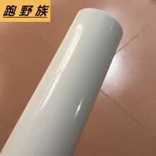 汽车改色膜引擎盖白色贴膜后视镜亮光白车身亚光白4d白后视镜 亮光白50厘米宽1米长