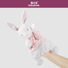 船之宝 手偶玩具手指偶婴儿安抚玩偶可入口可啃咬不掉毛 小孩婴幼儿童布艺娃娃毛绒公仔六一儿童节礼物 Lisa 小兔丽莎手偶