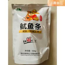 海边人 鱿鱼丝500g手撕风琴鱿鱼条片干零食青岛海鲜特产小吃即 三味鱿鱼组合325g