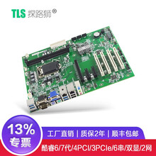 探路狮EAMB-1580工控板LGA1151服务器主板ATX工业大母板用于激光打标等自动化设备 机箱+主板+G4400/4G/1TB/300w