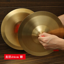 锣鼓乐器铜镲成人大镲小镲亮镲腰鼓镲幼儿园三句半道具儿童玩具钹 24cm亮镲