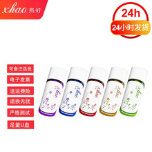 熙好 招投标u盘企业LOGO定制U盘小容量优盘批发（激光刻字免费） z10 颜色随机 512MB