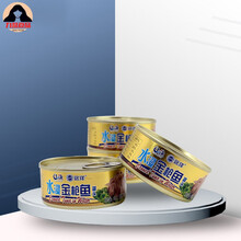 辽渔远洋  水浸金枪鱼罐头100gx4 沙拉食材即食健身食品大连特产