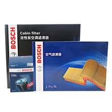 博世滤清器滤芯器三滤套装 本田冠道/皓影 1.5T 机油滤芯+空气滤芯+活性炭空调滤芯