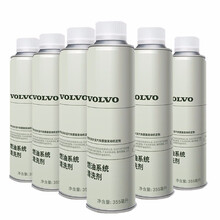 沃尔沃（VOLVO）4S店原厂配件 燃油添加剂/汽油添加剂/燃油宝 6瓶装