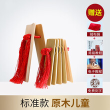 快板德云社成人快板儿童初学入门山东响板天津口才小竹板 标准款原木色儿童包装袋+教程