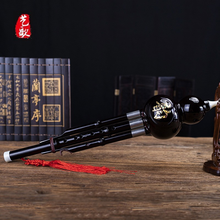 黑树脂葫芦丝7孔C调初学者儿童中小学生入门课堂老师教学防摔型专业演奏乐器降b调成人配葫芦丝教材 C调+全套配件+教材