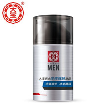 大宝男士冰爽醒肤凝露50g 面霜男士护肤补水保湿 有效锁水清爽控油护肤品搽脸油滋润肌肤 大宝男士冰爽醒肤凝露50g*1瓶