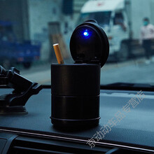 抖音同款炫彩车载烟灰缸 车载烟灰缸车内放水杯座夜光七彩悬挂式烟灰缸创意多功能汽车烟缸定制款 通用-电子LED灯【普通黑色】不可挂