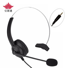 TCL固定电话机 HCD68自动录音座机 办公客服有线固话 智能电话 USB连接电脑软件系统管理 亿家通Y300四节单插头耳麦