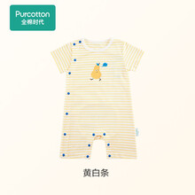 全棉时代婴儿儿衣服短袖连体服纯棉短袖爬爬服宝宝哈衣 黄白条 66/44
