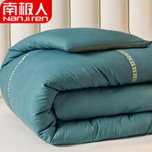 南极人 被子春秋纯色加厚保暖羽丝绒被芯学生宿舍冬被单人棉被双人四季被褥子床上用品 宾利蓝 150*200cm【3斤春秋被】