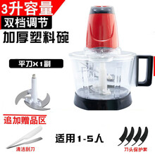 FEDAIR家用绞肉机电动不锈钢多功能料理机绞馅机碎肉机切菜搅拌机打肉机 3升 全塑 双速 共三套刀