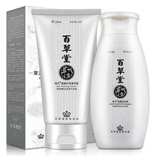 草方 百草堂祛屑专业套装中药成分去屑洗发水 祛屑洗发剂(148ml)+柔顺护发精华素(120ml)
