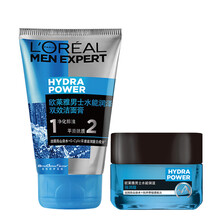 欧莱雅洗面奶男士专用变白控油厺痘除螨虫爽肤水学生护肤套装 洗面奶+面霜