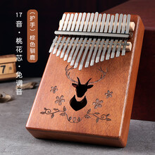 空鸣拇指琴卡林巴琴17音卡灵巴琴初学者五指琴kalimba手指琴西洋打击弹奏乐器 17音【直角款】棕色驯鹿