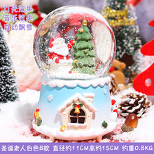 圣诞节老人水晶球音乐盒平安夜礼物树雪花儿童八音盒送女生小礼品 白色圣诞B款【大号自动飘雪】 七彩灯光【彩盒款